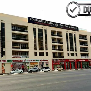 Fortune Classic Apartment, Airport ,near Dafza Metro Station Dubai